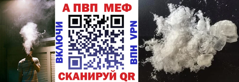 Alpha-PVP VHQ Лодейное Поле