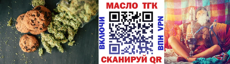 Купить где  Лодейное Поле  Cannafood конопля 