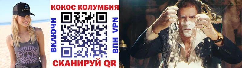 Cocaine 97% Купить где Лодейное Поле