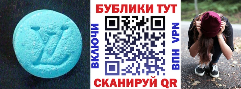 Ecstasy Cube Купить где Лодейное Поле