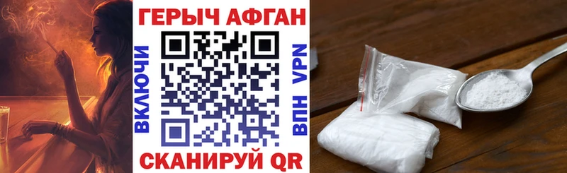Купить закладки  Лодейное Поле  ГЕРОИН афганец 