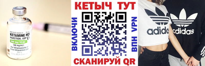 Кетамин ketamine  Купить  Лодейное Поле 