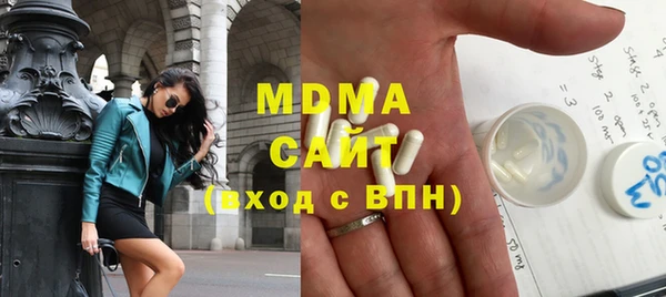 альфа пвп Богородск