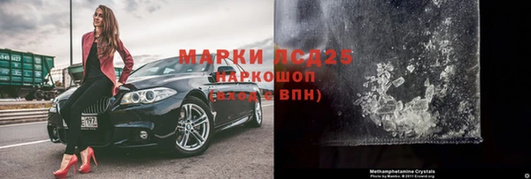 альфа пвп Богородск