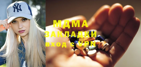альфа пвп Богородск