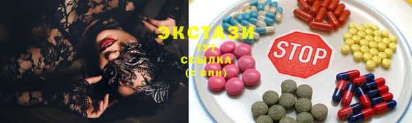 альфа пвп Богородск