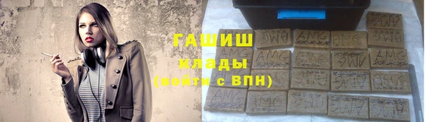 бутират Богородицк