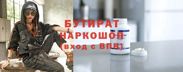 альфа пвп Богородск