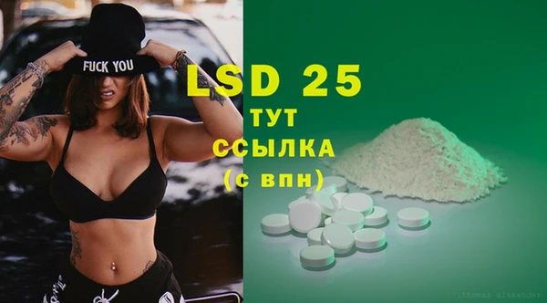 бутират Богородицк