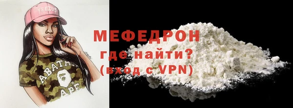 кокаин Богданович