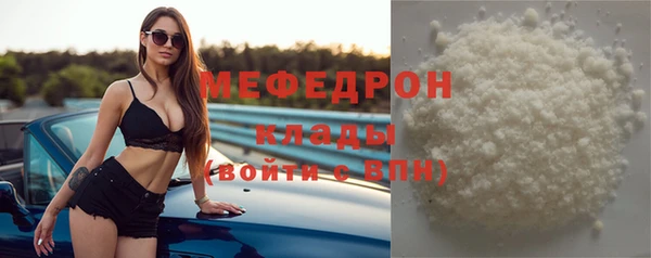 альфа пвп Богородск