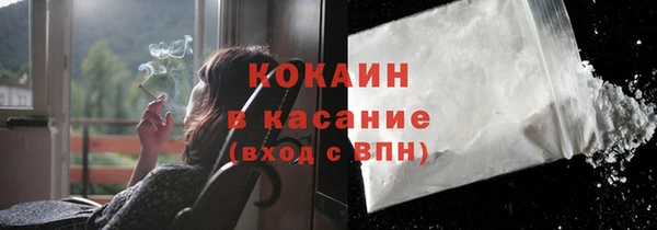 кокаин Богданович