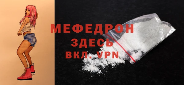 кокаин Богданович
