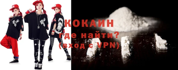 бутират Богородицк
