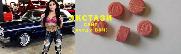альфа пвп Богородск