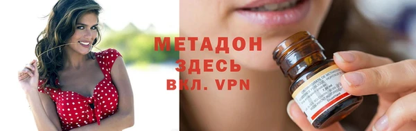 альфа пвп Богородск