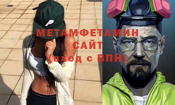 бутират Богородицк