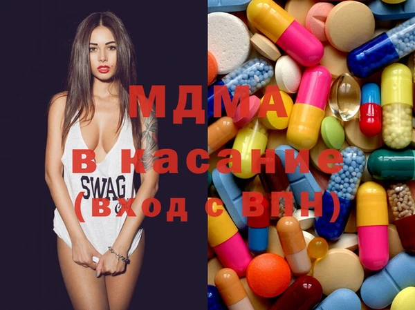 альфа пвп Богородск