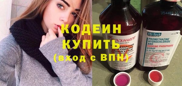 бутират Богородицк