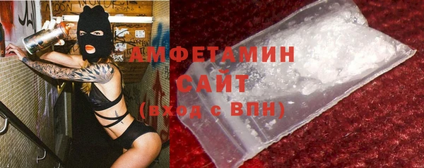 бутират Богородицк