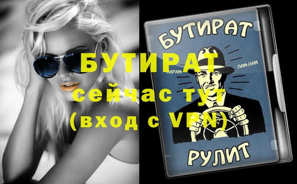 альфа пвп Богородск
