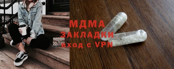 кокаин Богданович