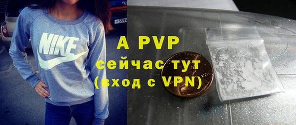 бутират Богородицк