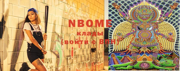 бутират Богородицк
