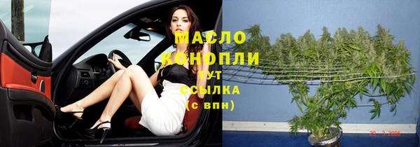 альфа пвп Богородск