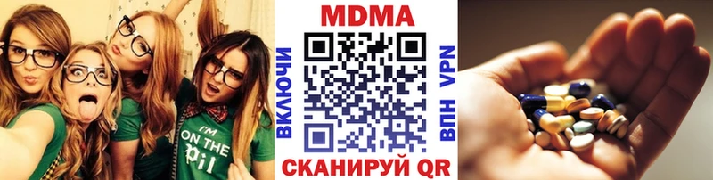 Купить Лодейное Поле MDMA crystal