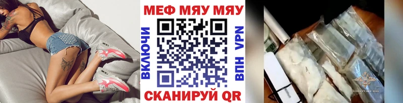 Мефедрон кристаллы  Лодейное Поле 