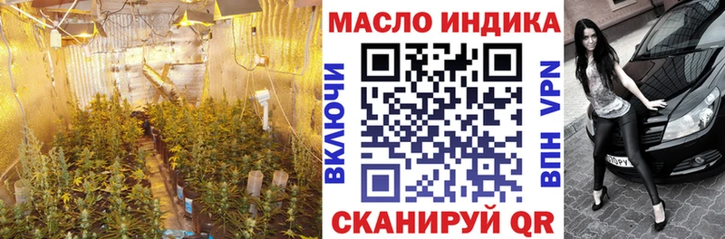 Купить закладки  Лодейное Поле  ТГК вейп с тгк 